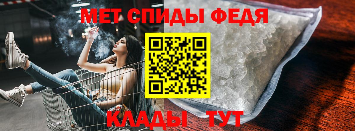 Амфетамин  Вход с VPN  Минеральные Воды  Амфетамин VHQ 