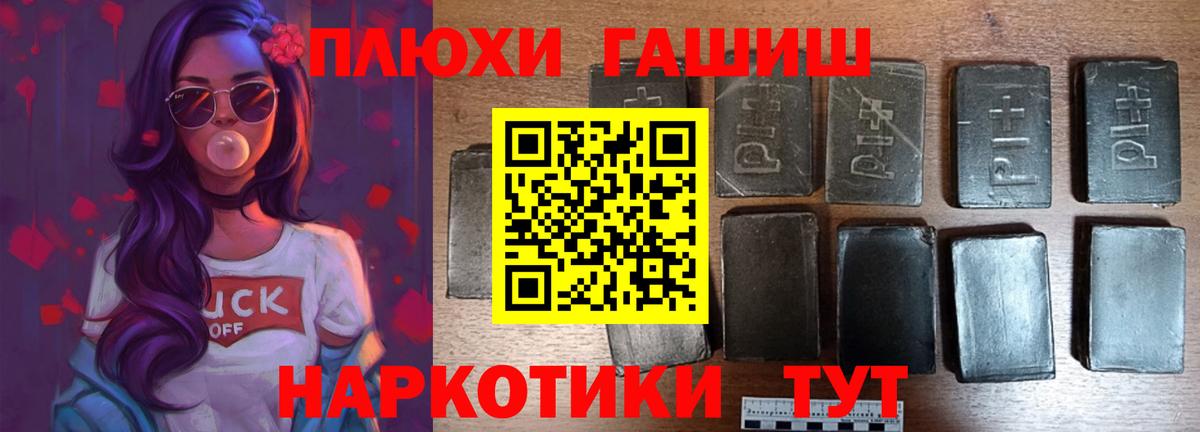 ГАШИШ Изолятор Минеральные Воды