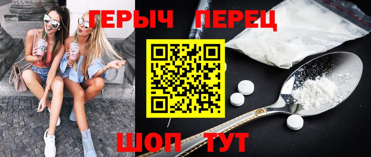 Героин афганец Минеральные Воды