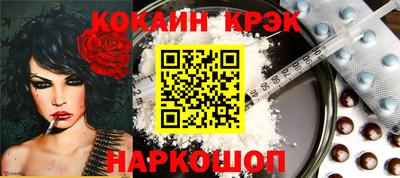 соль ск Ачхой-Мартан