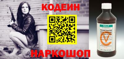 соль ск Ачхой-Мартан