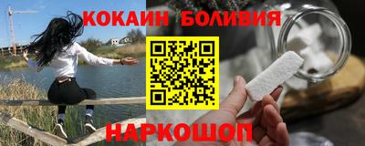 соль ск Ачхой-Мартан