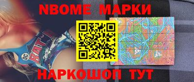 соль ск Ачхой-Мартан