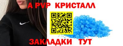 соль ск Ачхой-Мартан