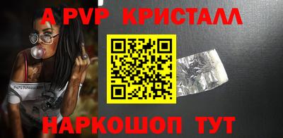 соль ск Ачхой-Мартан