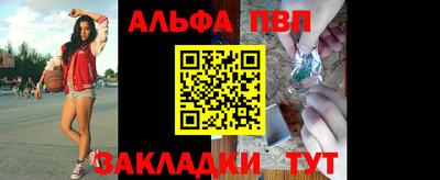 соль ск Ачхой-Мартан