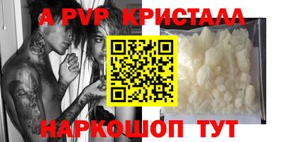 соль ск Ачхой-Мартан