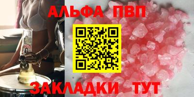соль ск Ачхой-Мартан