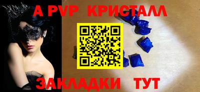 соль ск Ачхой-Мартан