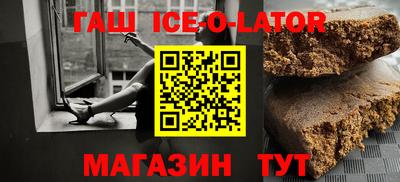 соль ск Ачхой-Мартан