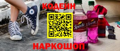соль ск Ачхой-Мартан