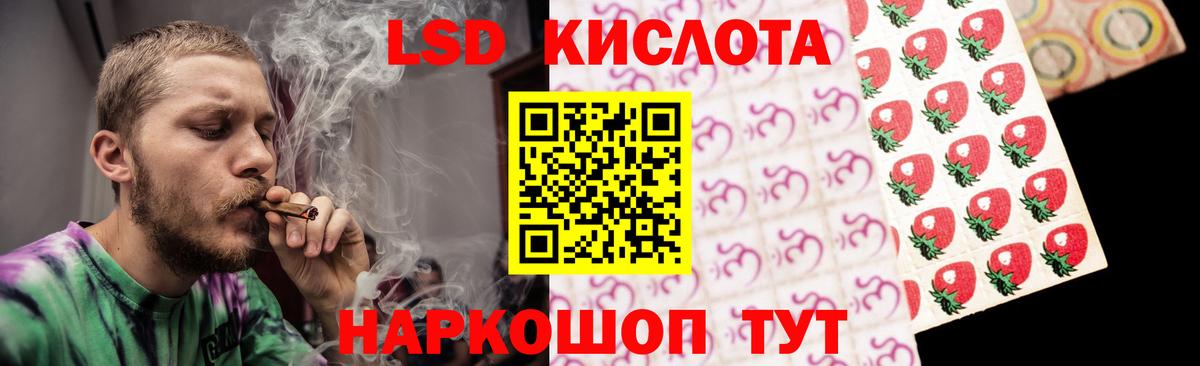 ЛСД экстази ecstasy Минеральные Воды