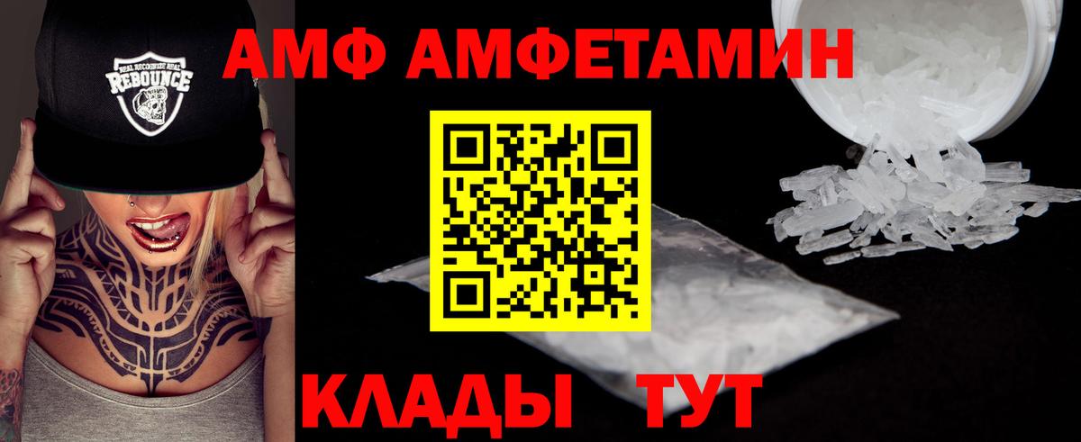 Первитин Декстрометамфетамин 99.9% Минеральные Воды