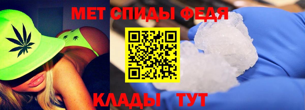 МЕТАМФЕТАМИН винт  Метамфетамин  Минеральные Воды  МЕТАМФЕТАМИН винт  Вход с VPN 
