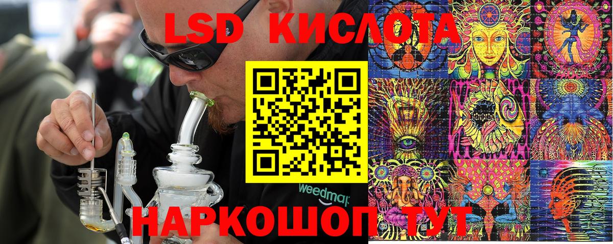 Марки NBOMe 1,8мг  Вход с VPN  Минеральные Воды 